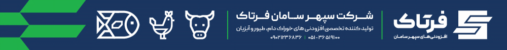 تبلیغ نواری صفحه اول سایت